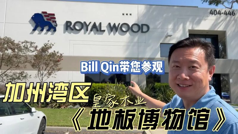 复合地板裂缝修补详细步骤