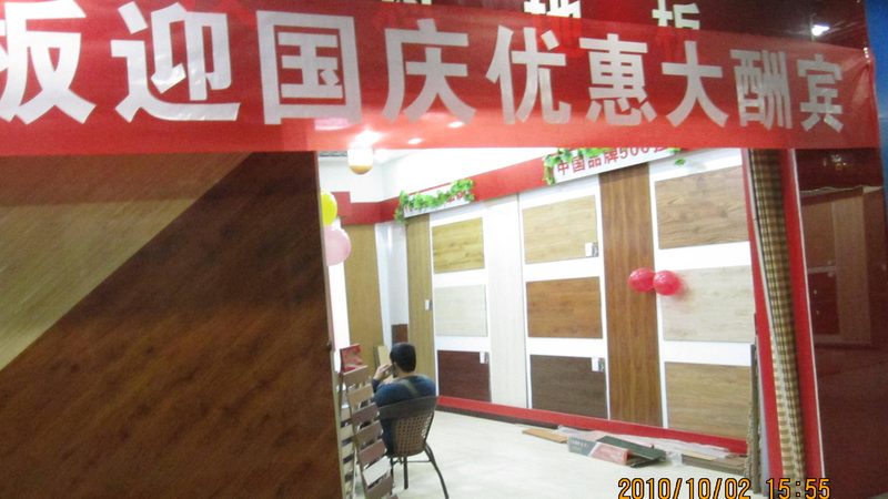 上海原木门与实木复合门：材质与工艺的深度解析